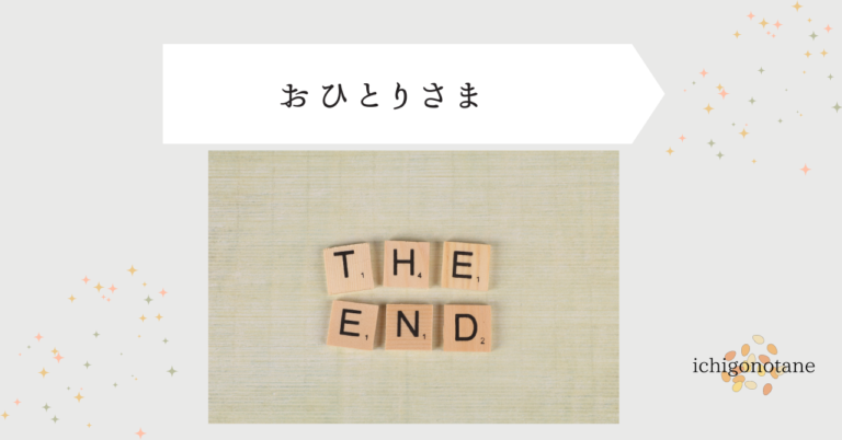 ブルー　ナチュラル　ライフスタイル　note記事見出し画像 (17)